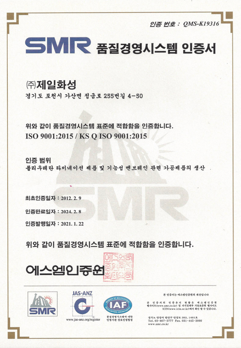 Polyurethane eCatalog JESCO We help you create better